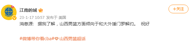 前NBA7号秀失业！曝门罗保障合同到期未获续约首秀曾献准绝杀002305南国置业2023已更新(今日/微博)