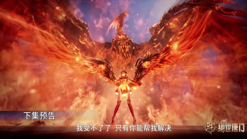 图片[6]-绝世唐门：六人截杀霍雨浩和王冬，马小桃出手，史莱克学院动怒-古次元