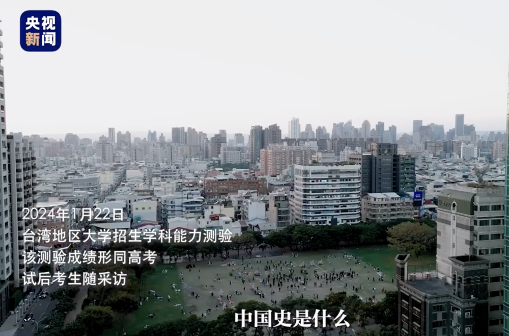 近百名台湾艺人表态立场的背后,台湾高中生竟不知中国