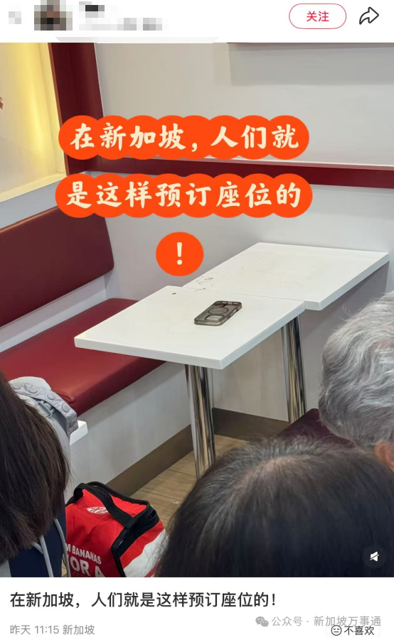 新加坡，東南亞人自己的佛羅里達州！地鐵晾衣服、內褲佔座、大街上裸奔... - 