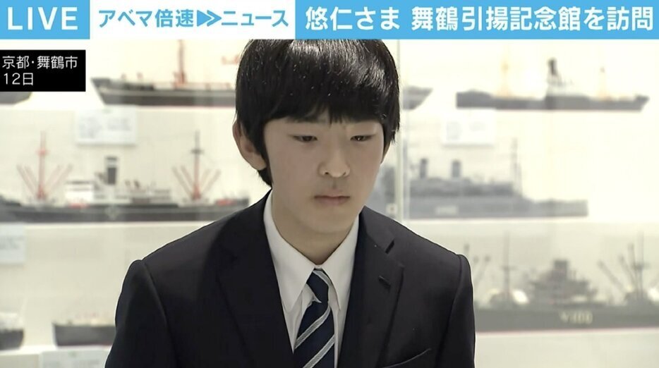 18岁悠仁亲王：将被授予皇室最高等级“大勲位菊花大绶章”_腾讯新闻