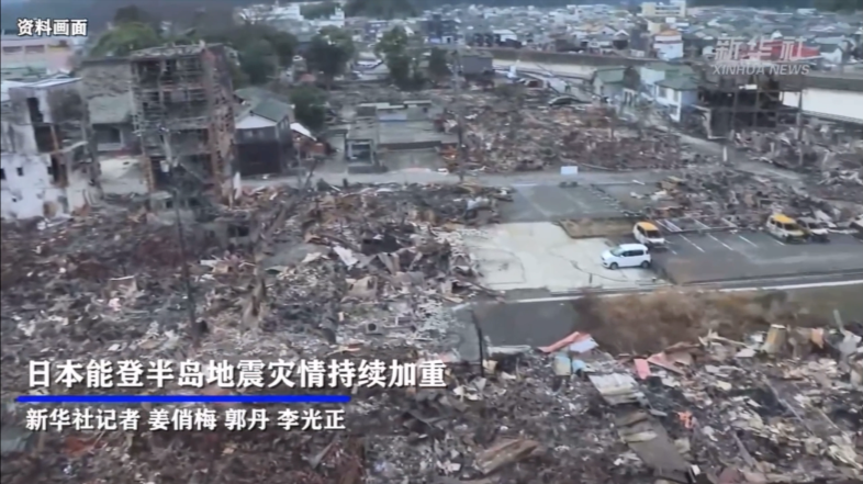 最近新闻地震(最近新闻地震中国)
