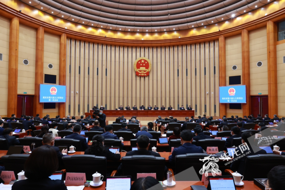 重庆市六届人大常委会第一次会议闭幕 新一届市政府组成部门主要负责