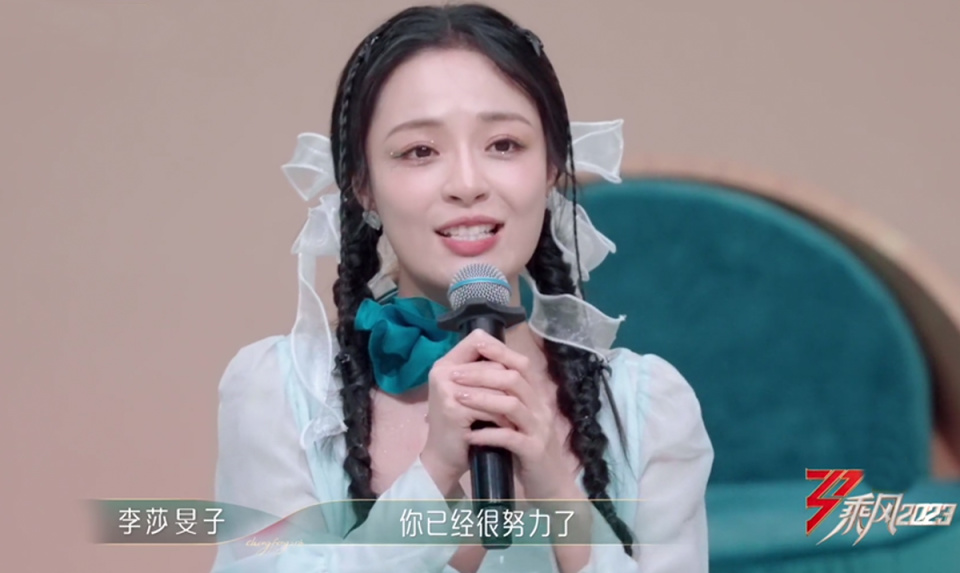 芒果主持4小花上浪姐2人成小透明沈梦辰翻盘梁田留遗憾