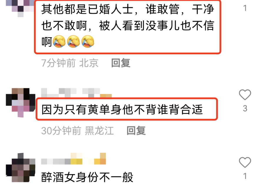 黄晓明和姜文方中信等大佬聚会，背醉酒女子上车，暖男行为获赞_腾讯新闻