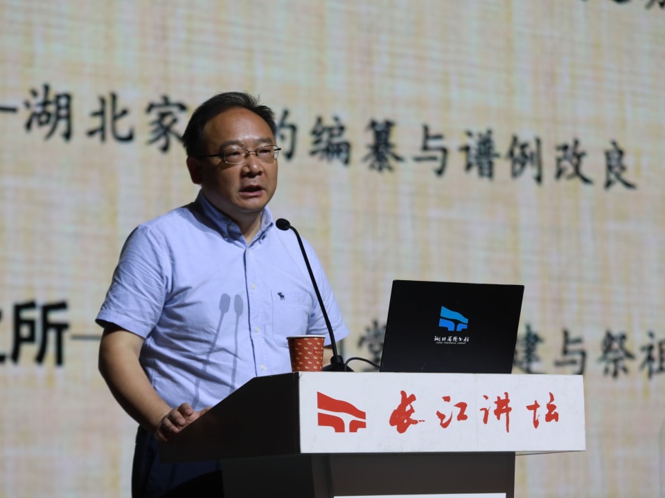 武大教授杨国安：称江西人为“老表”或与“江西填湖广”有关_腾讯新闻