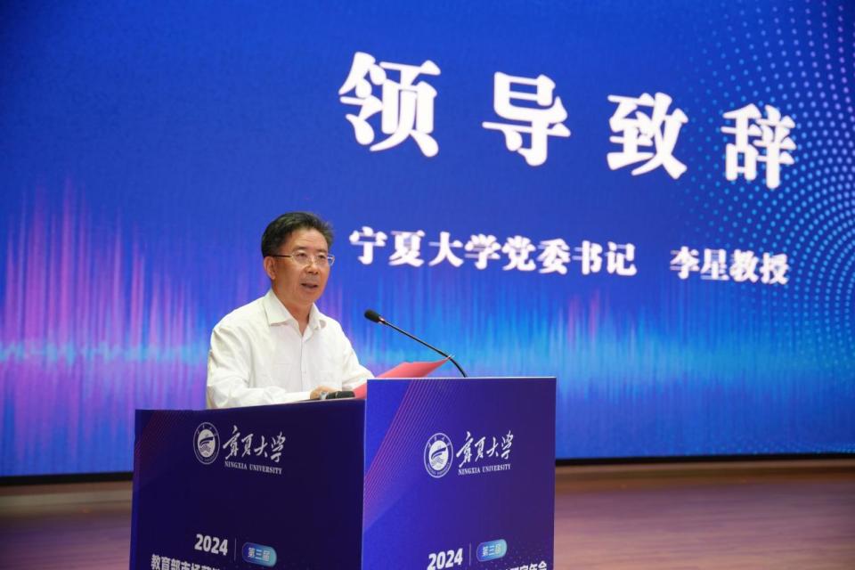 湖南工业大学党委副书记王利华,哈尔滨商业大学党委常委,副校长赵大伟