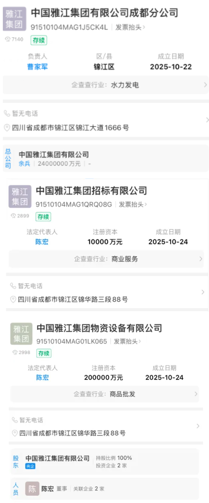 一举拿下三宗商业用地，雅江集团落地金融城三期丨成都土拍_腾讯新闻