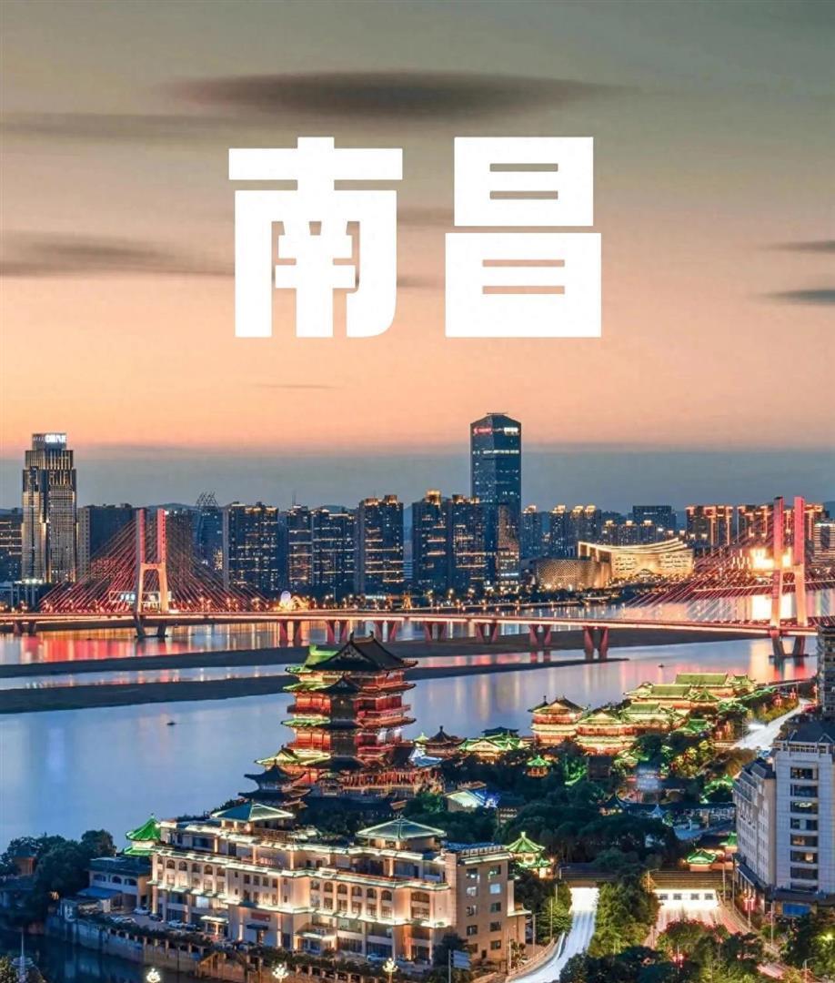 南昌风向真的变了！以前爱搭不理的北边，现在要让你高攀不起！_腾讯新闻