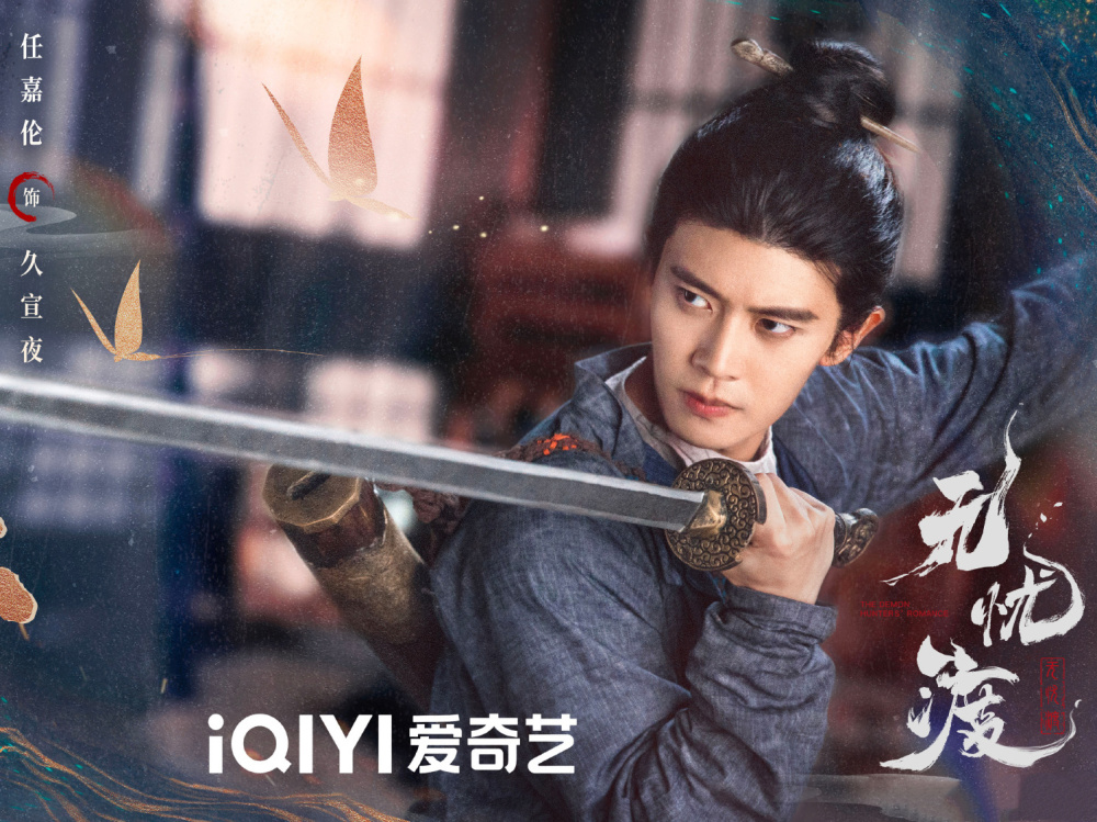 任嘉伦又要霸屏,3部古装新剧火热来袭,或将彻底迎来事业腾飞