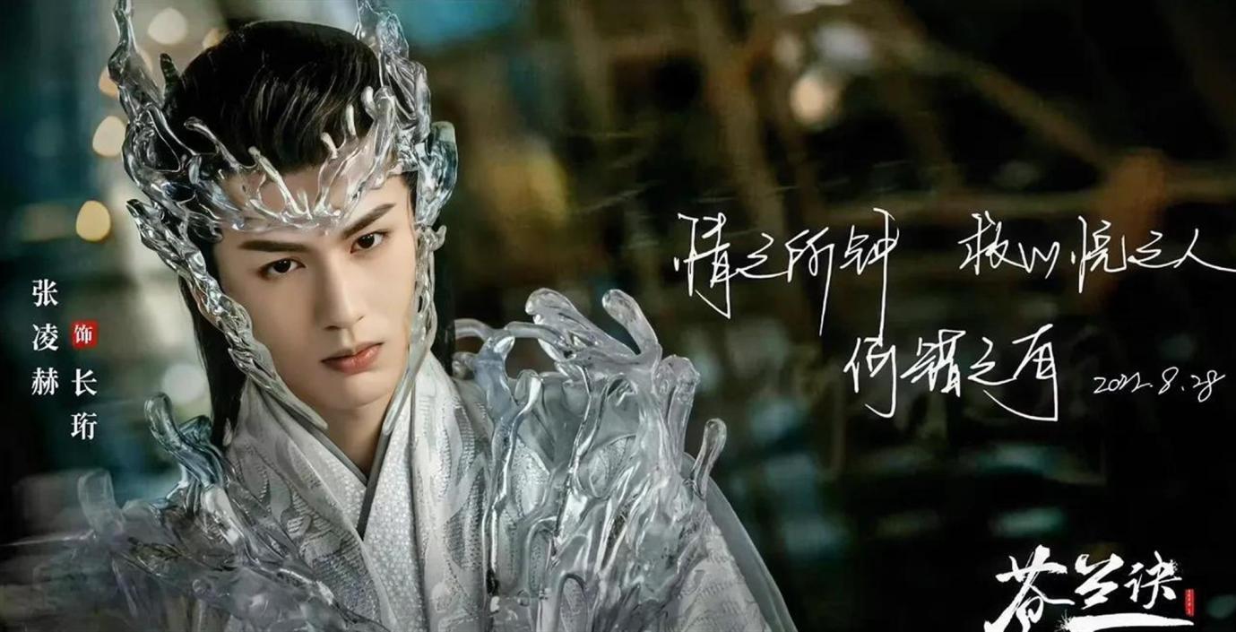 逐玉收官！張凌赫手寫長文告別，每個角色都有專屬手寫詞告別 - 