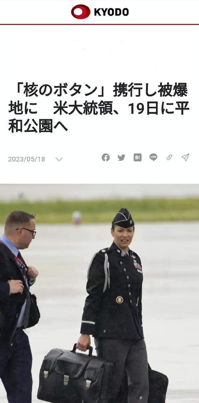 5分钟了解核按钮及其历史！拜登的特殊手提箱，到底如何控制核弹_腾讯新闻