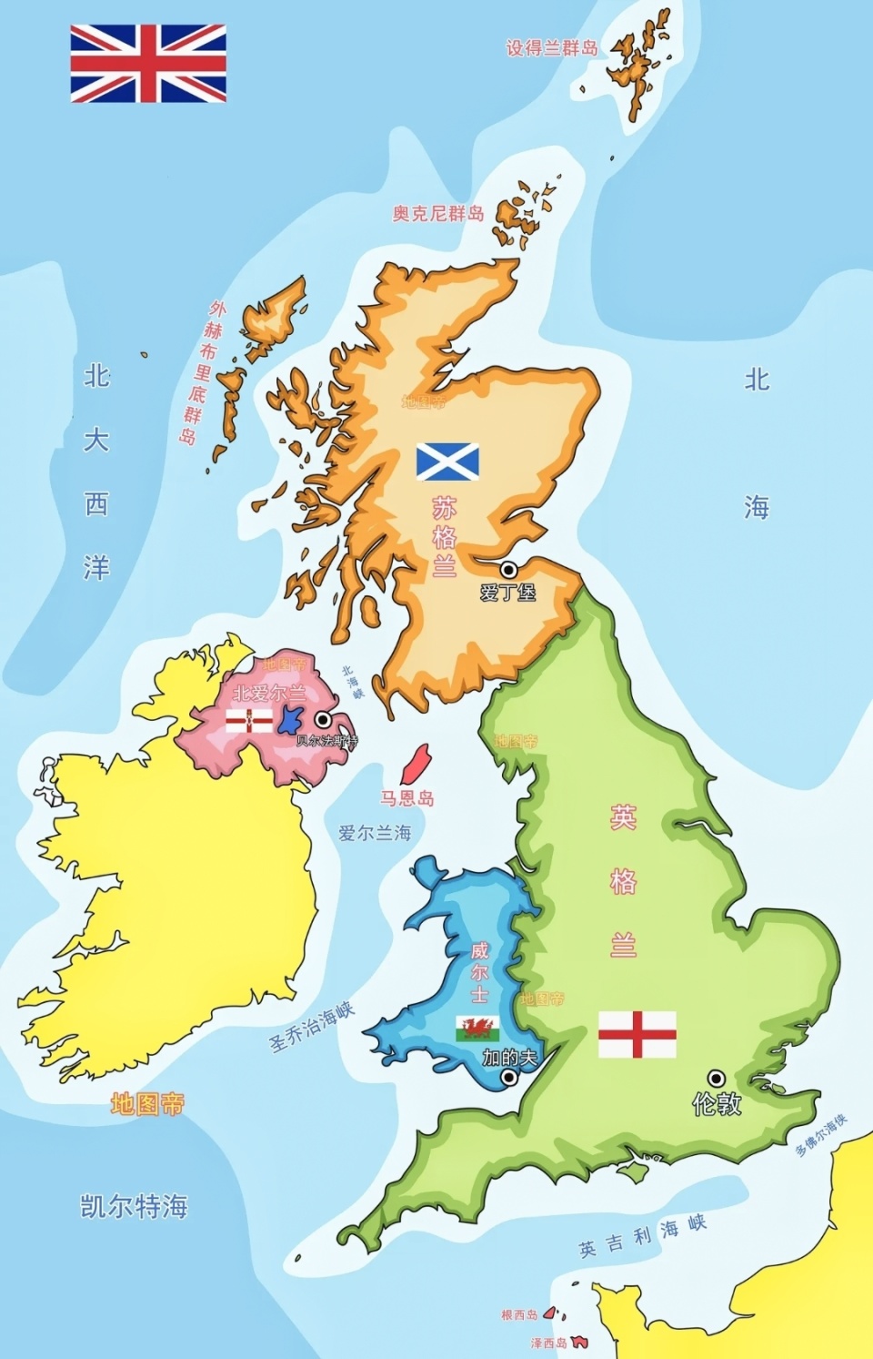 北爱尔兰将就脱离英国举行公投，不担心英国生气吗？若通过有何影响？