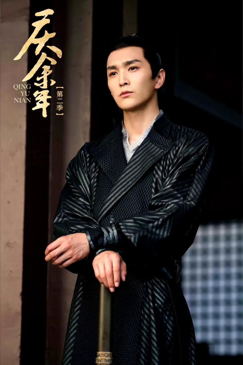 第一季里藤梓荆其实跟《岳阳楼记》里开篇第一句,庆历四年春滕子京谪