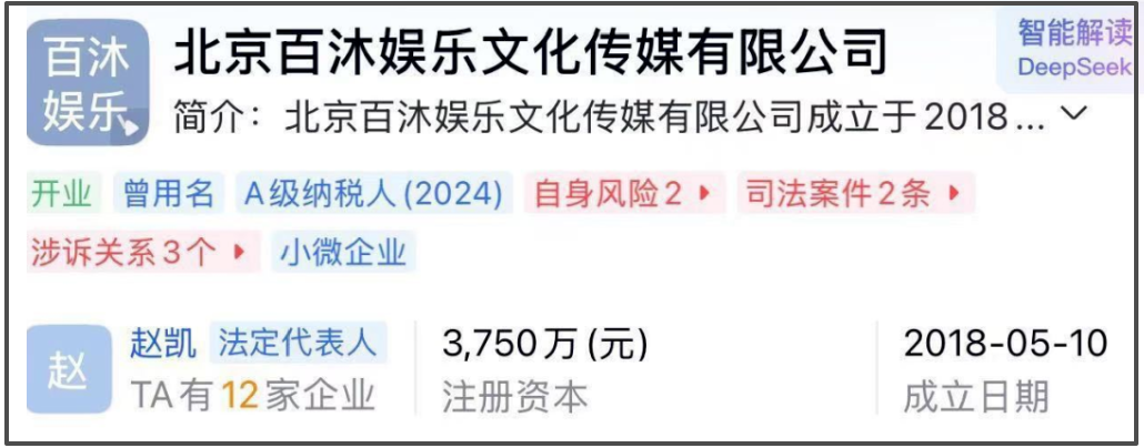 單依純侵權扯出新瓜！經紀人開商K郭麒麟等人助陣，連夜暫停營業 - 