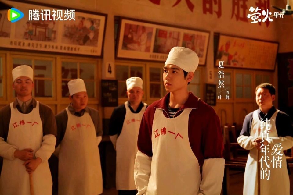 《纯真年代的爱情》大结局，凌漪出轨被开除，叶峰却令人刮目相看_腾讯新闻