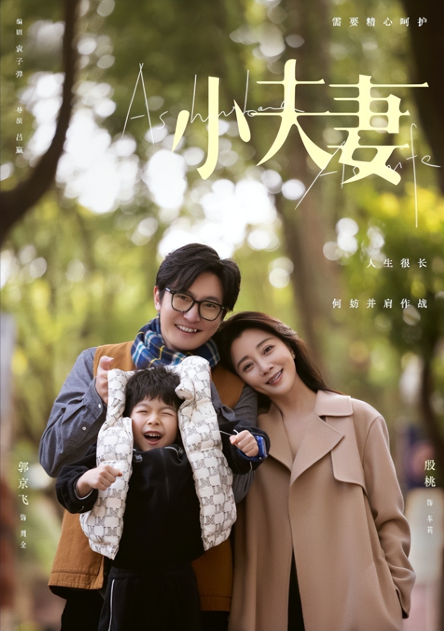 新剧《向前一步》开播,看完2集,我要说:都市剧就该这么拍