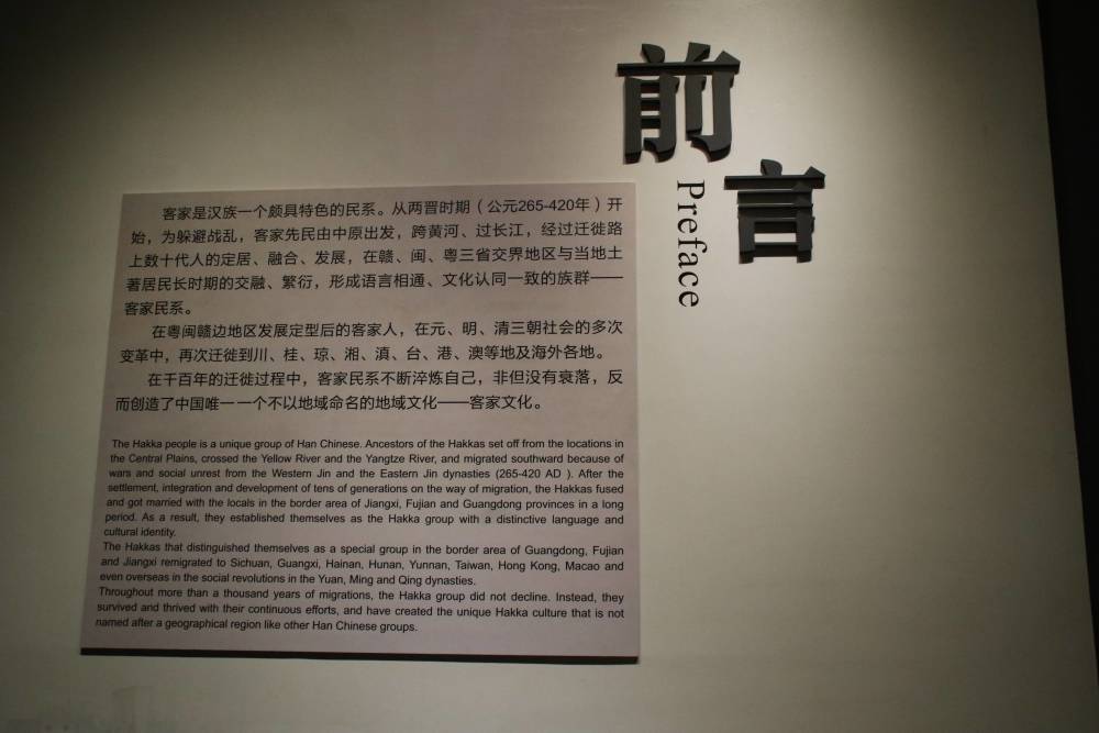 跨越千年的客家足迹，梅州客家博物馆等你来揭秘_腾讯新闻