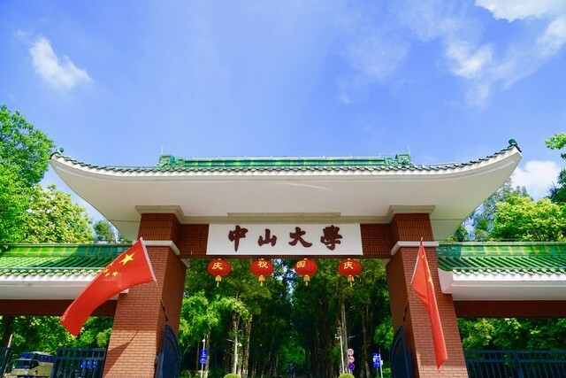 全國(guó)大學(xué)排名211排名_211大學(xué)全部名單排_(tái)211大學(xué)排序