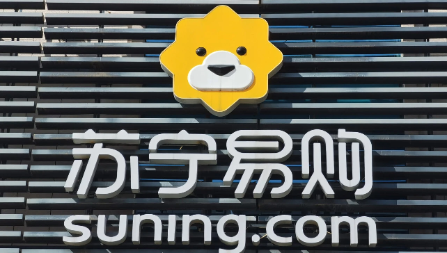 苏宁易购，回到原点