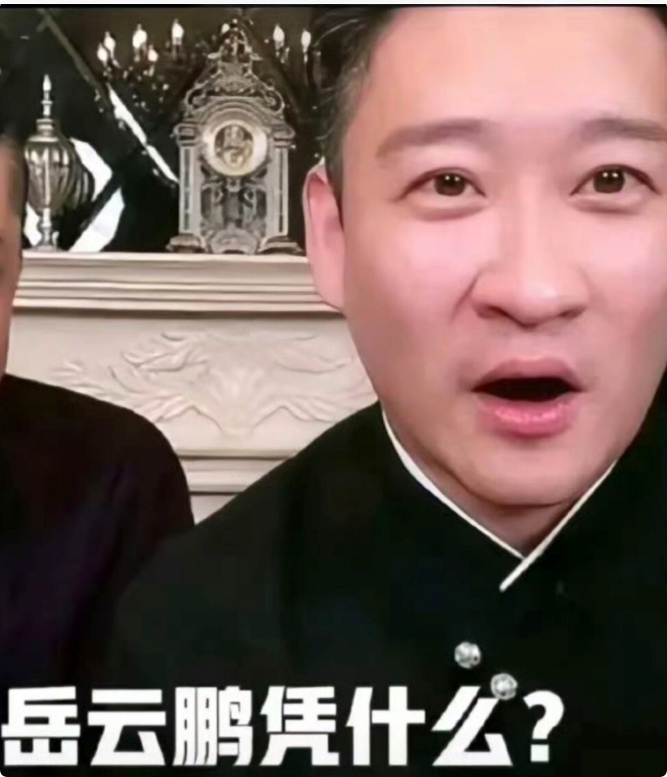 醒醒吧，一部代表作都没有，却要开演唱会“圈钱”，岳云鹏羞不羞_腾讯新闻