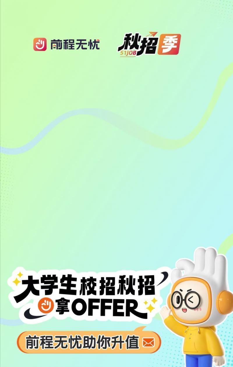 池州市电话机器人招聘(池州58同城招聘网最新招聘)