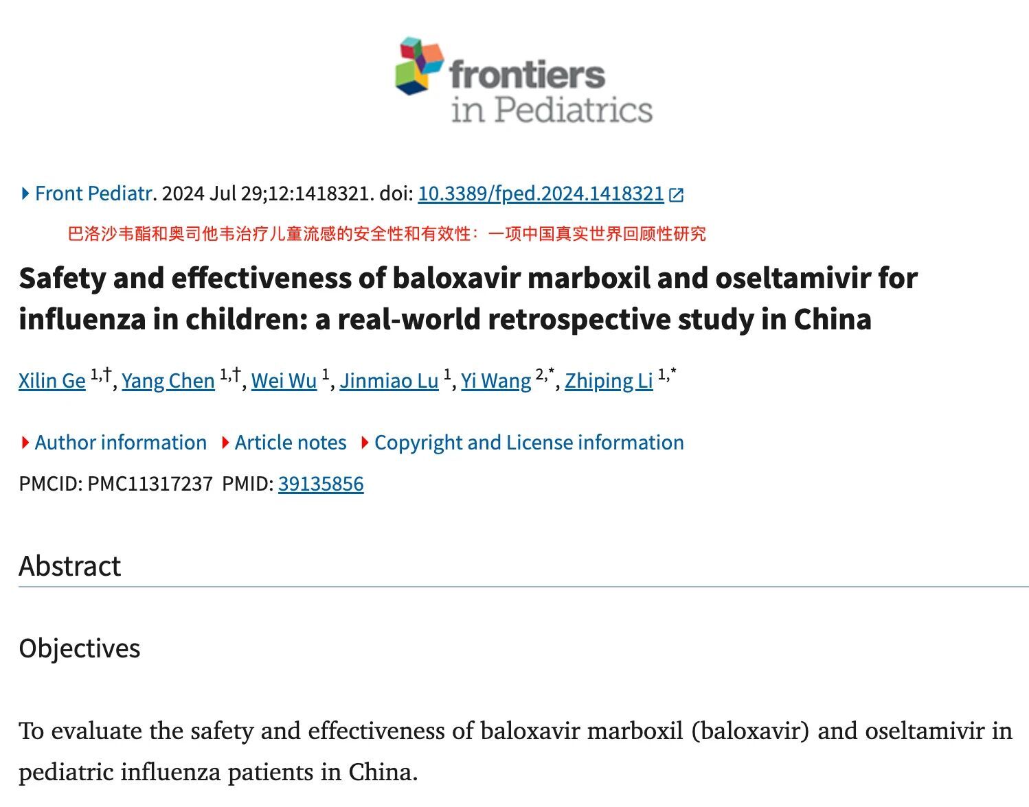 一周暴發955起！H3N2流感席捲全國，黃金時間用對葯是關鍵 - 