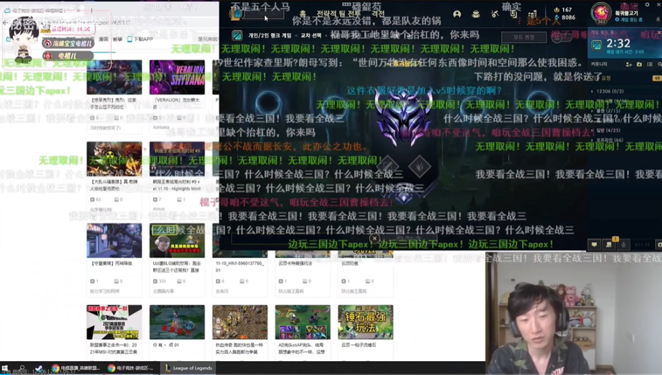 老头杯,年轻人的第一档电竞综艺