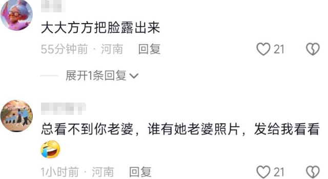 沈涛一家三口外出春游,神秘太太高清正脸罕曝光,小板栗虎头虎脑_腾讯