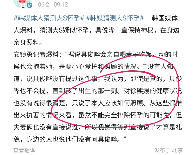 ��������:��S�Ѿ�����9������ �������� �߿��������չ�С�ĺǻ�������