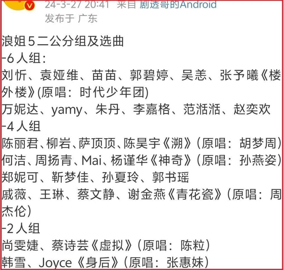 《浪姐5》外国姐姐搞事,2人退赛,泰国神颜敷衍,芒果长点心吧_腾讯新闻