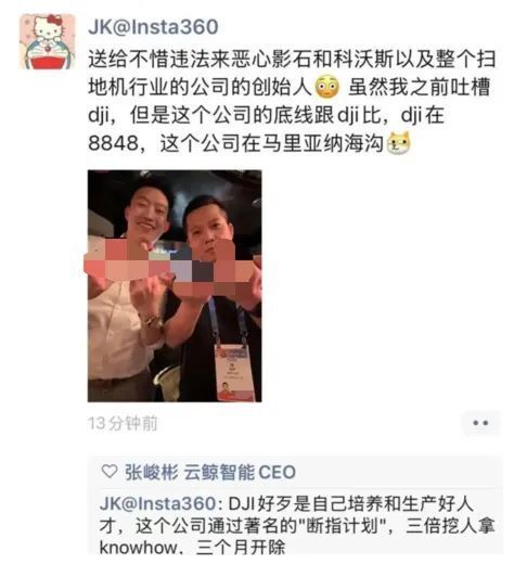 影石创新创始人刘靖康，广东中山人，从90后挂科生到700亿公司掌门，21岁一招震惊周鸿祎，3年打败日韩巨头，33岁成科创板第一人_腾讯新闻