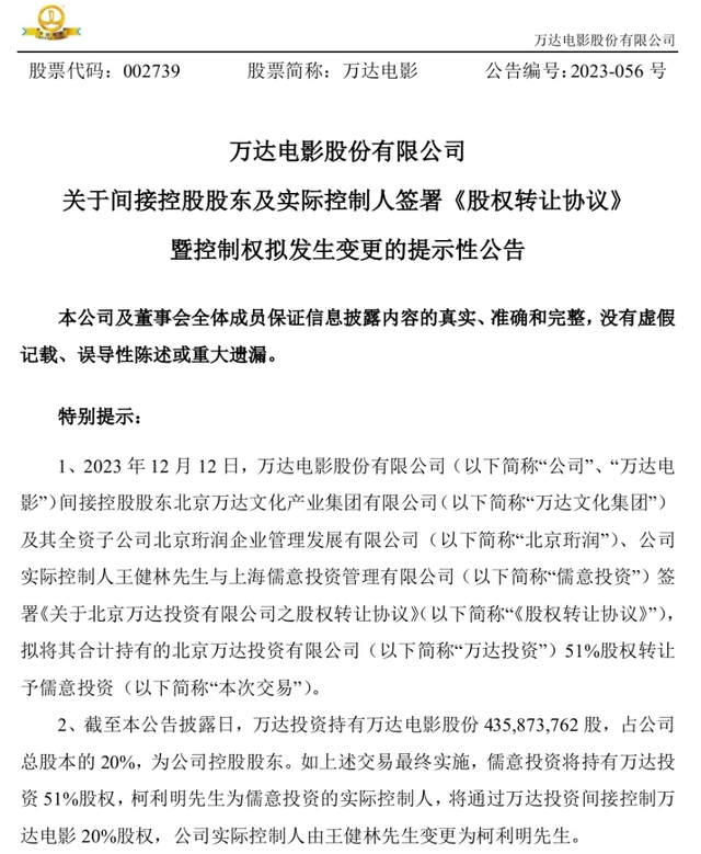 月薪1万，碧桂园杨惠妍、莫斌降薪，高管配车也要全部卖掉国家一级协会名录