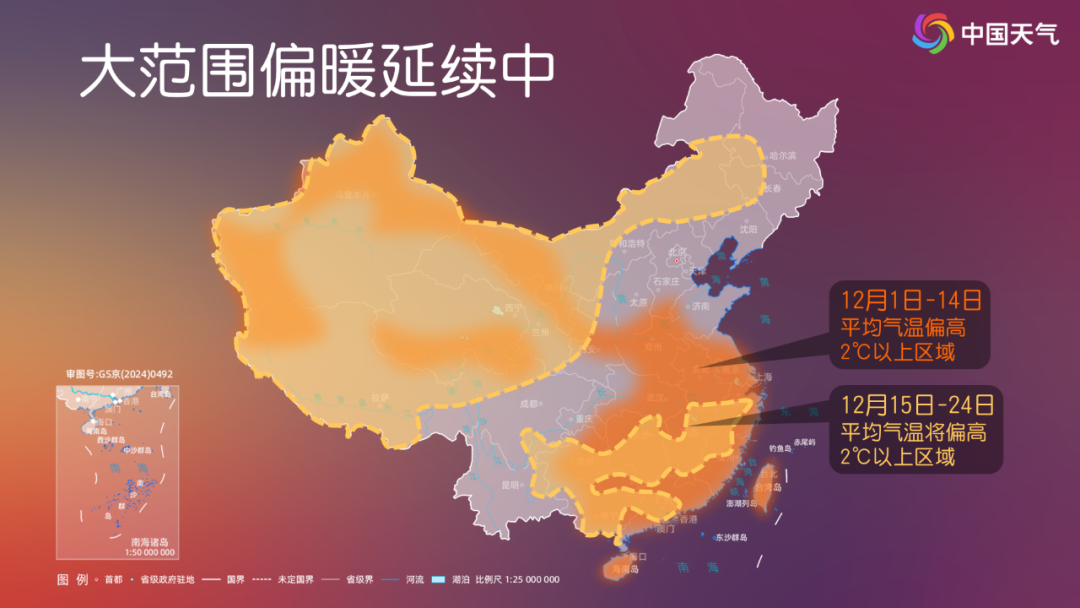 全國開啟火箭式回暖，但周末降溫已排好檔期！ - 