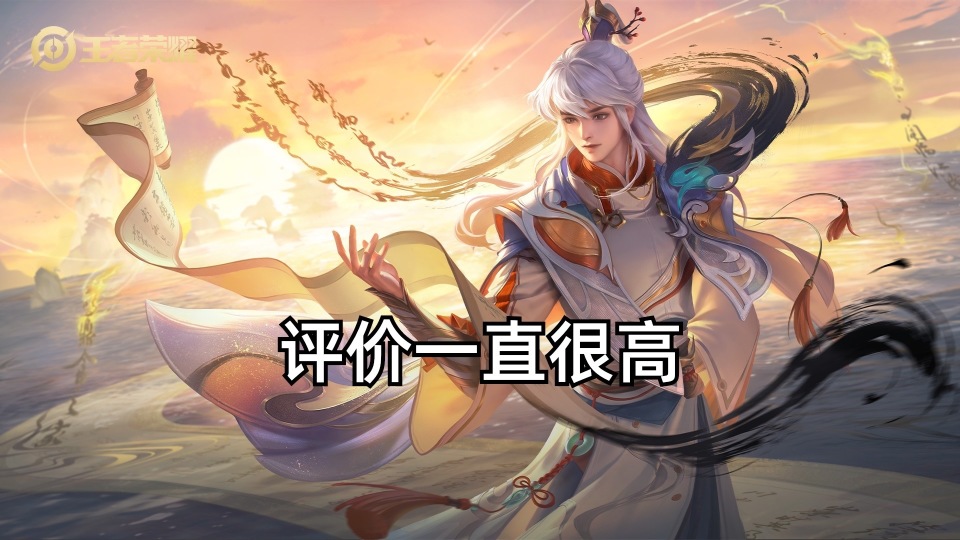 弈星滕王阁序确实很好,有玩家表示,可惜不是限定_腾讯