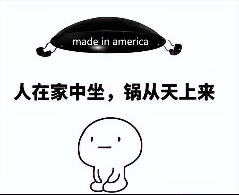 大黑锅表情包图片