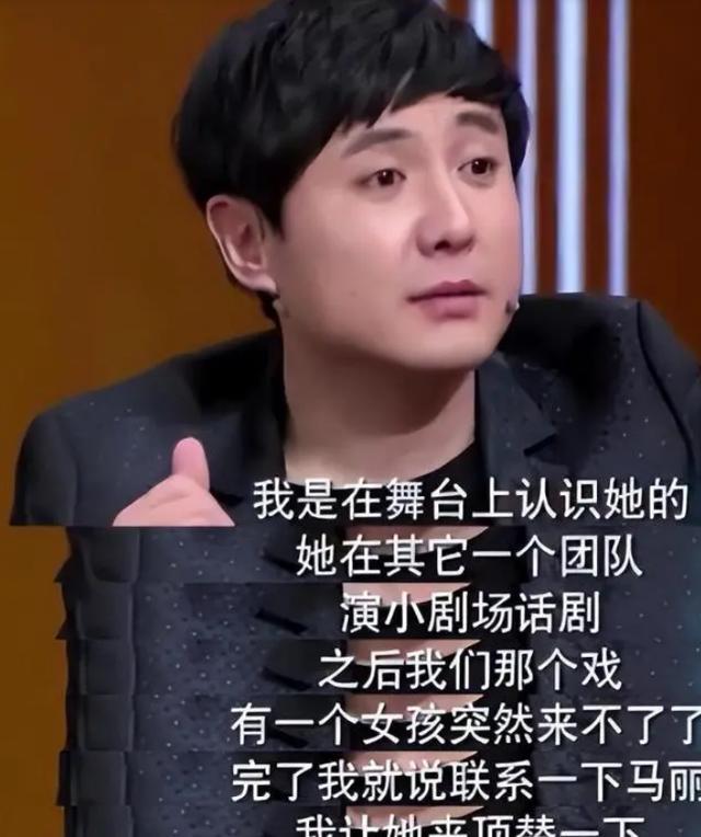 “沈馬CP”復(fù)活背后，是王琦想開了？貴圈最大意難平，各有歸屬