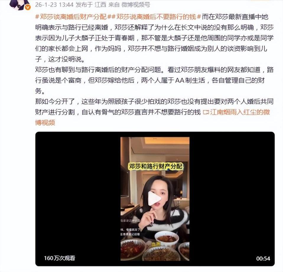 鄧莎離婚 | 這4位錯付豪門的女星太慘：婚姻寫滿算計、欺騙和pua？ - 