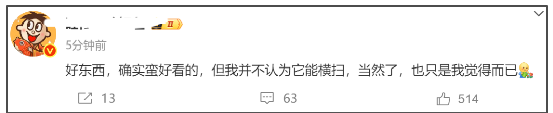 金雞獎被嘲太水！名單偷跑張藝謀遭質疑，易烊千璽宋佳正拍他電影 - 