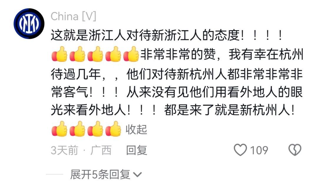 杭州一外賣小哥凌晨追尾私家車，車主不僅不要賠償還倒給了1000元，“如果是我弟弟，我也希望有人拉一把”；網友誇爆，着急給他安排相親 - 