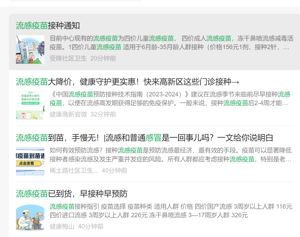 广东新冠感染增加1万余病例
 （广东新冠感染增加1万余病例 专家回应）