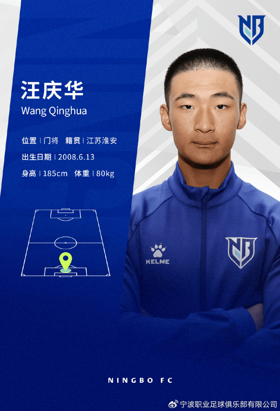 向若可