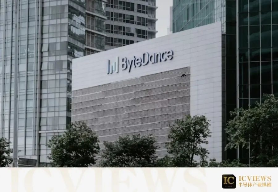 字节跳动悄然投资国产芯片_腾讯新闻