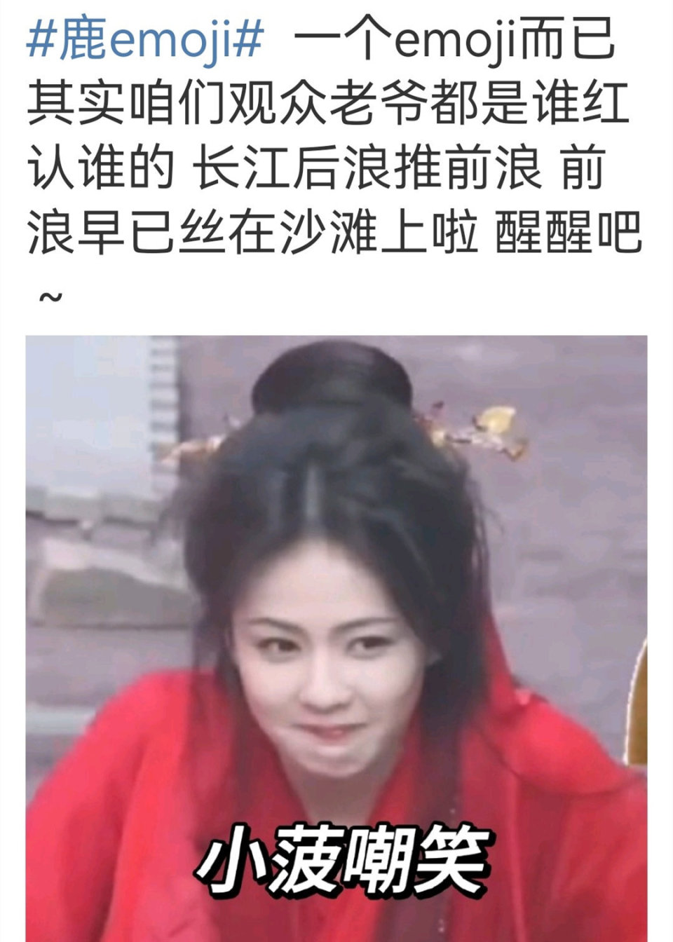 过气顶流不如白鹿？鹿晗如今的处境，算不算是得偿所愿？-腾讯新闻