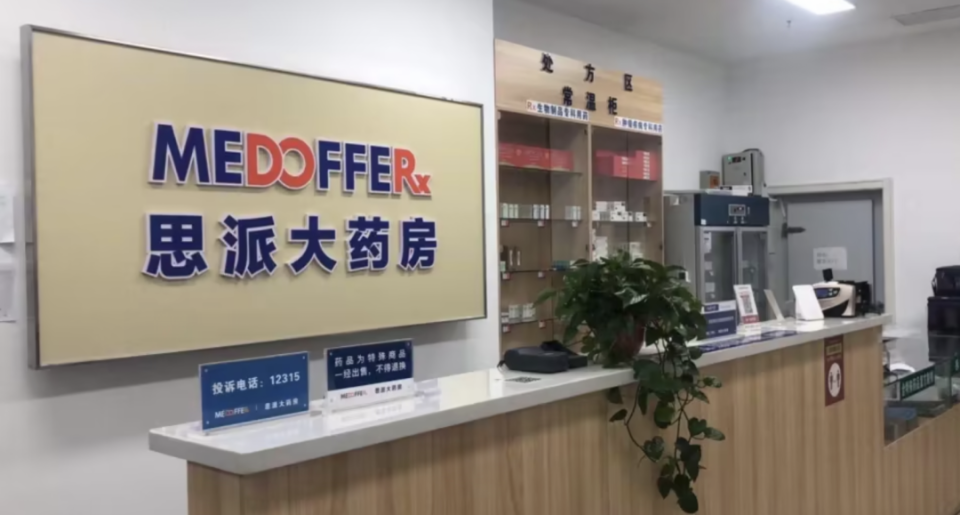 思派大药房思派健康联合创始人李大勇曾说过,"服务医生"是设立思派