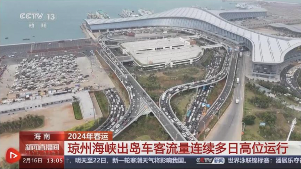 在海南最受推崇的新能源汽车，为何遭遇了前所未见的“出岛难”？_腾讯新闻