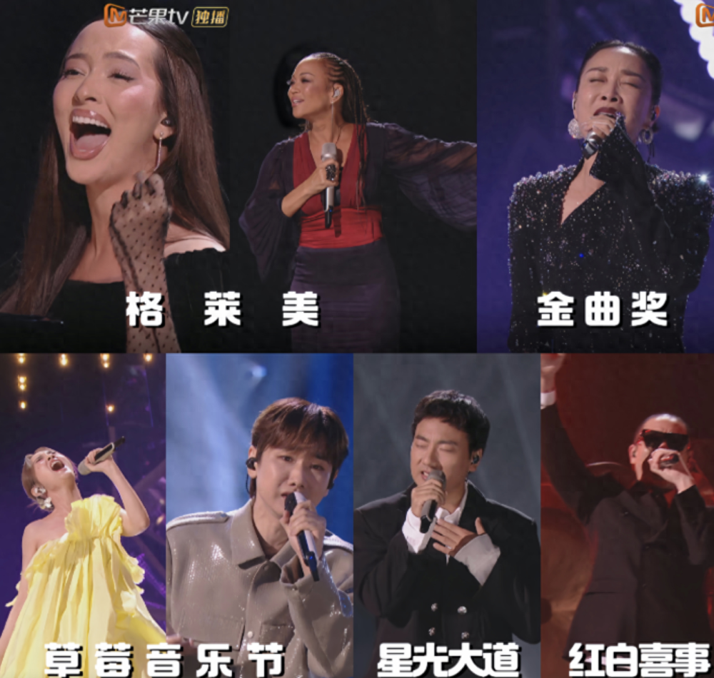 歌手》风波引发“连锁”反应，连央视都出马了！点评一针见血！-腾讯新闻