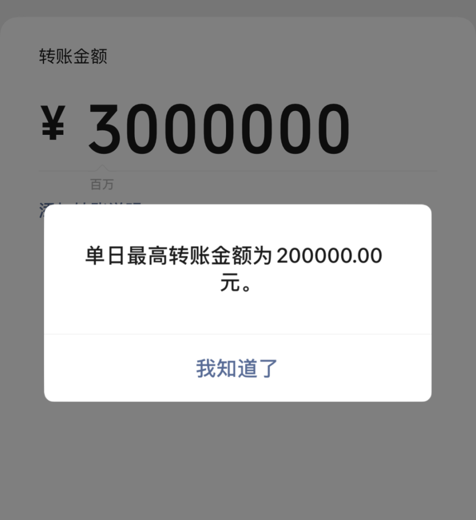 200红包图片微信截图图片