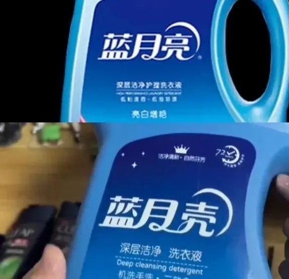 乌苏变鸟苏、雪碧变雷碧……快来晒图！你还被哪些“冒牌货”套路过？