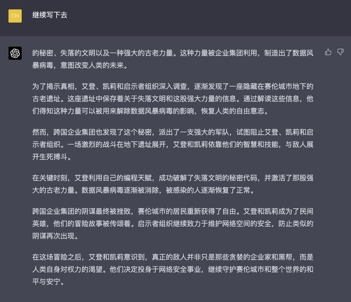 ChatGPTPlus的飞跃：GPT-4究竟带给我们怎样的革命性变化？🔥